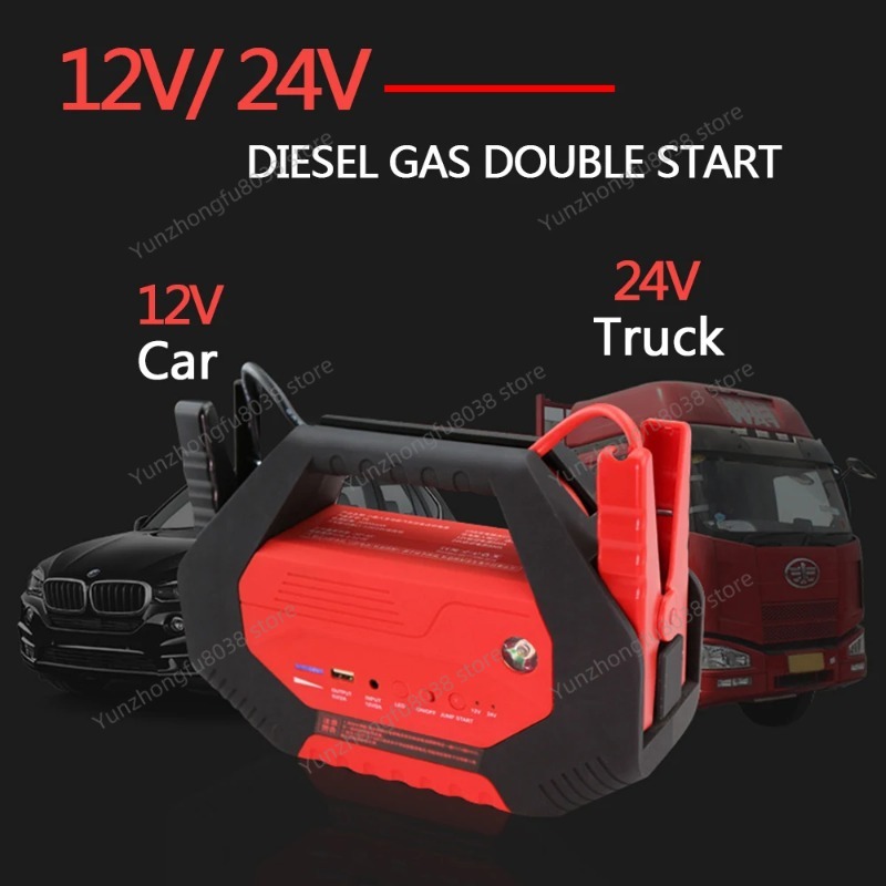 Jump Starter 24V Heavy Duty - เครื่องช่วยสตาร์ทรถบรรทุก 32000mAh แรงดันสูง 24V 1200A แบตเตอรี่สำรอง