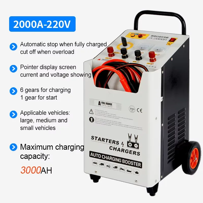 เครื่องจั๊มพ์สตาร์ทรถยนต์ 2000 - Jump Starter 24V Heavy Duty บทวิจารณ์และราคา