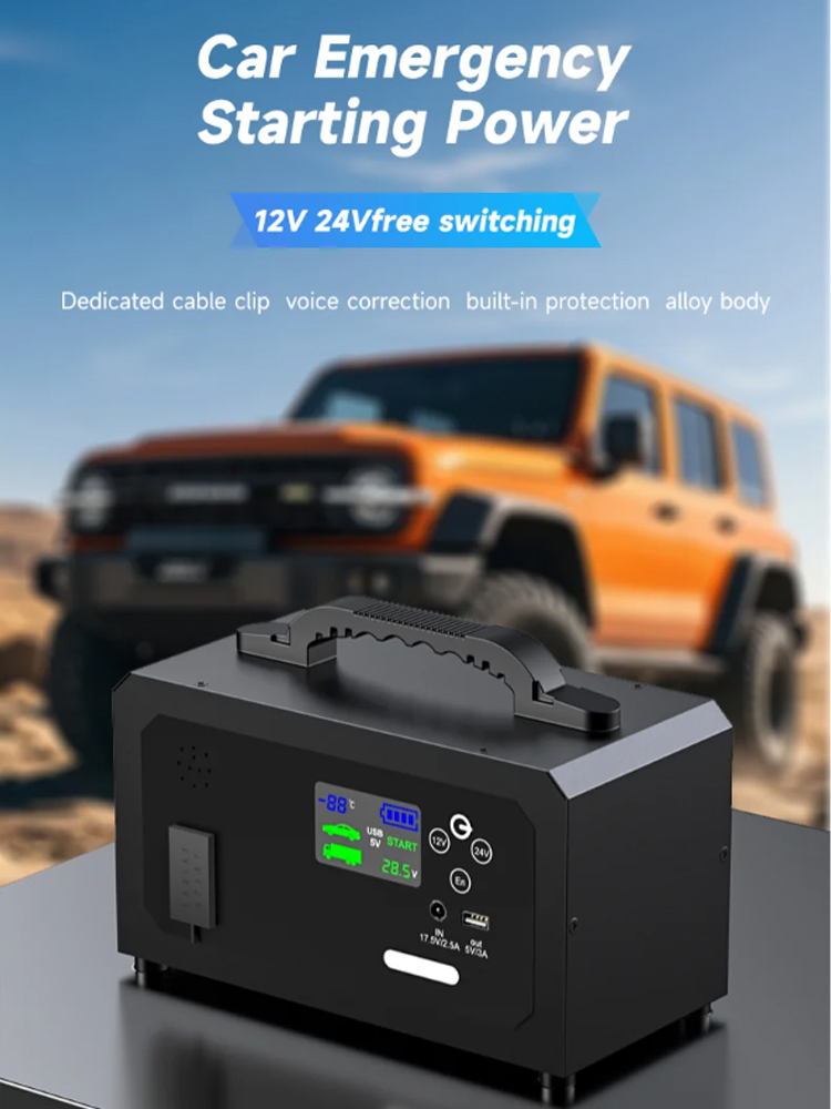 เครื่องจั๊มสตาร์ทแบบซุปเปอร์คา - Car Jump Starter 12V 24V Truck บทวิจารณ์และราคา