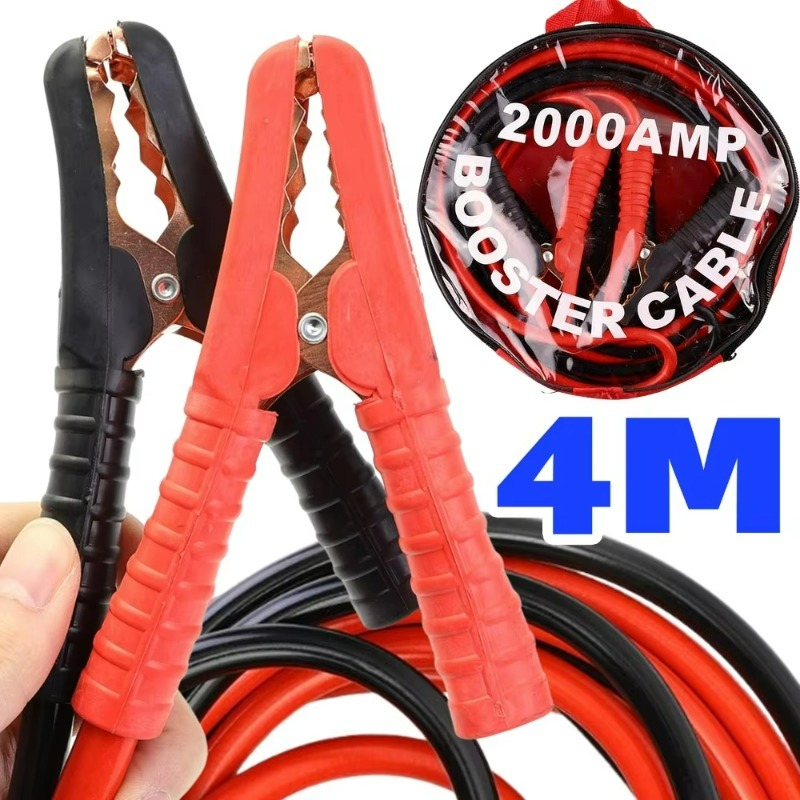 สายเคเบิลจั๊มพ์สตาร์ทแบตเตอรี่ - Jump Starter Cable 2000A บทวิจารณ์และราคา