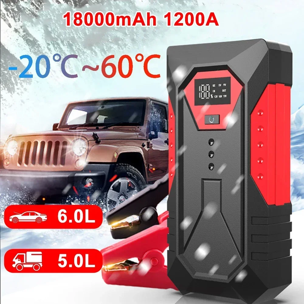 เครื่องช่วยสตาร์ทรถยนต์แบบมืออ - Jump Starter 12V Diesel บทวิจารณ์และราคา