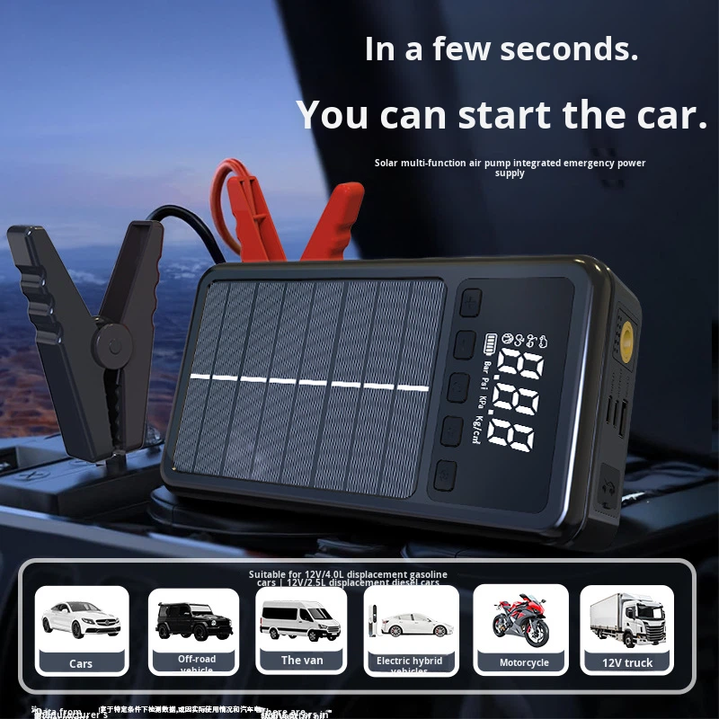 เครื่องจ่ายไฟสำรองสำหรับรถยนต์ - Solar Jump Starter Power Bank บทวิจารณ์และราคา