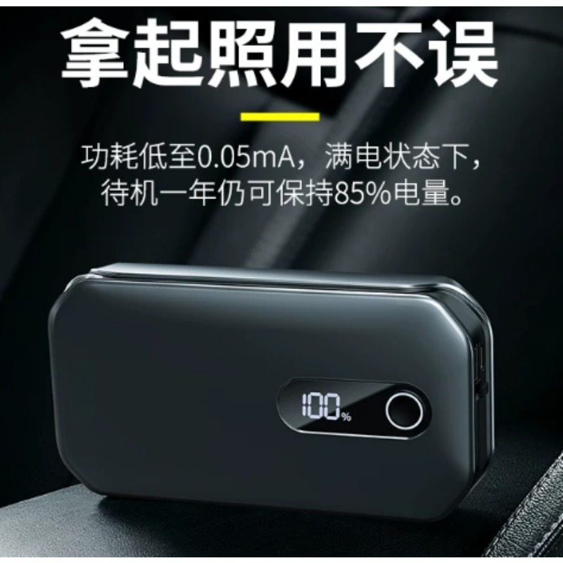 แบตเตอรี่สำรองพกพาขนาด 20000mA - Jump Starter Power Bank 20000Mah บทวิจารณ์และราคา