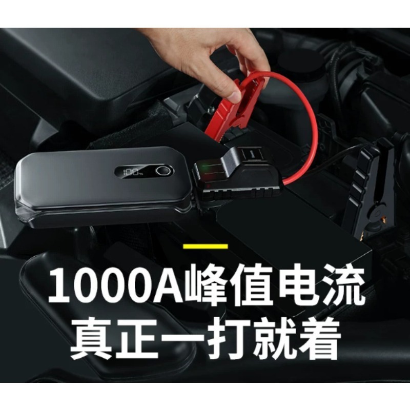 แบตเตอรี่สำรองพกพาขนาด 20000mA - Jump Starter Power Bank 20000Mah บทวิจารณ์และราคา