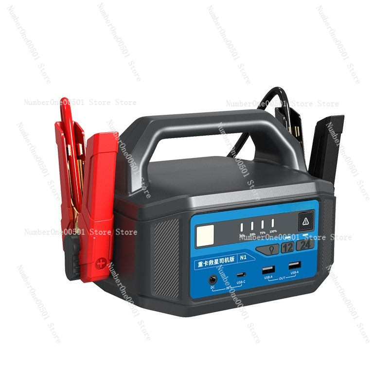 เครื่องจั๊มสตาร์ทรถยนต์ 12V 24 - Car Jump Starter 12V 24V Truck บทวิจารณ์และราคา