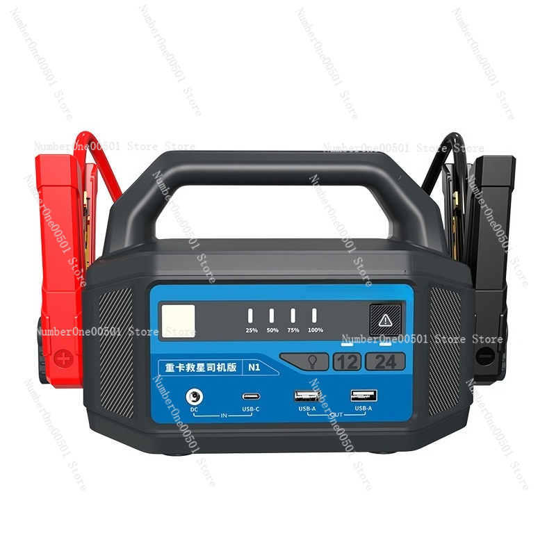 เครื่องจั๊มสตาร์ทรถยนต์ 12V 24 - Car Jump Starter 12V 24V Truck บทวิจารณ์และราคา