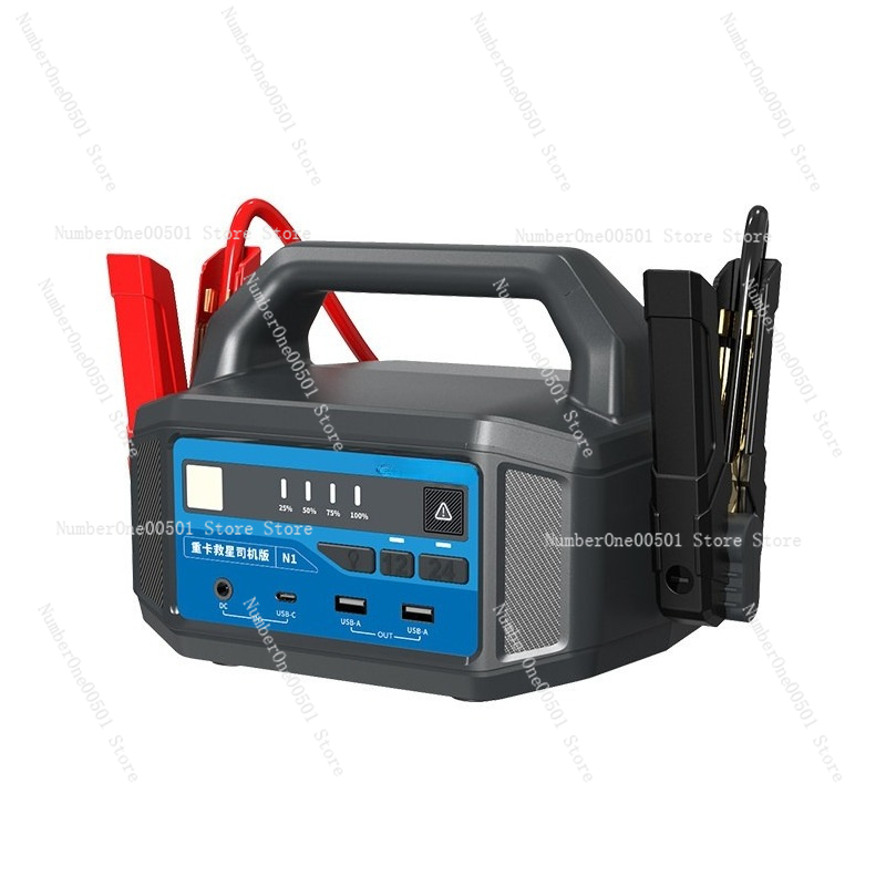 เครื่องจั๊มสตาร์ทรถยนต์ 12V 24 - Car Jump Starter 12V 24V Truck บทวิจารณ์และราคา