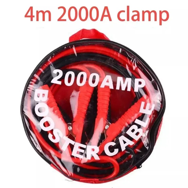 สายบูสเตอร์ 4 เมตร 2000 แอมป์  - Jump Starter Cable 2000A บทวิจารณ์และราคา