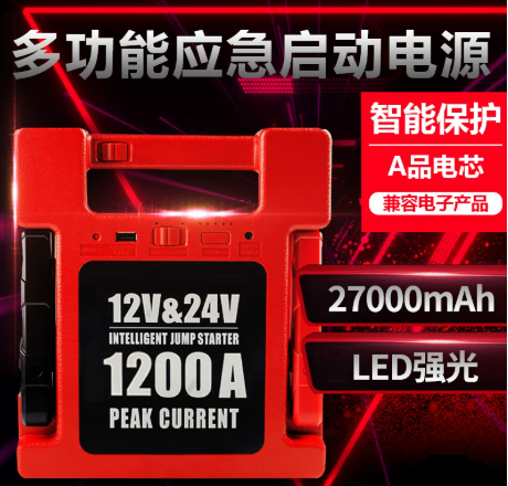 เครื่องจั๊มพ์สตาร์ทสำหรับรถบรร - Jump Starter 24V Heavy Duty บทวิจารณ์และราคา