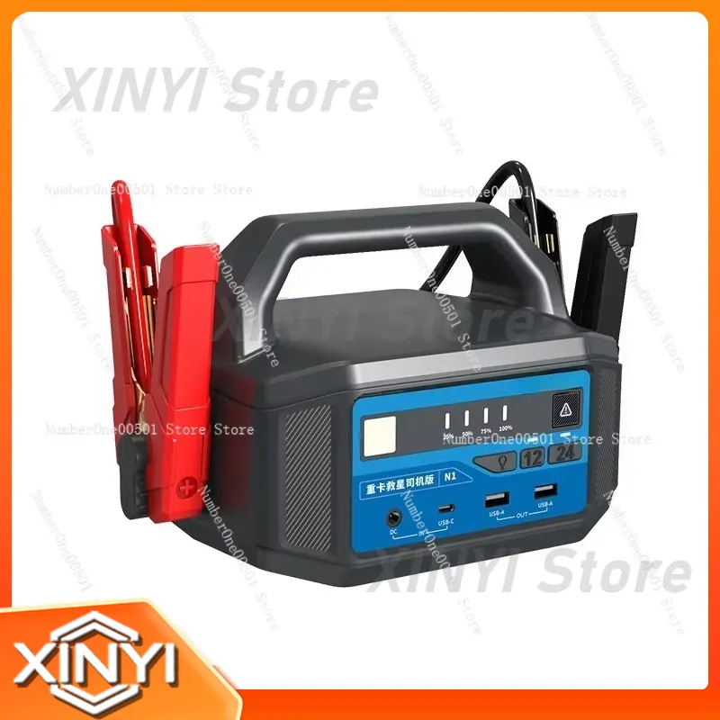เครื่องจั๊มพ์สตาร์ทรถยนต์แบบพก - Car Jump Starter 12V 24V Truck บทวิจารณ์และราคา