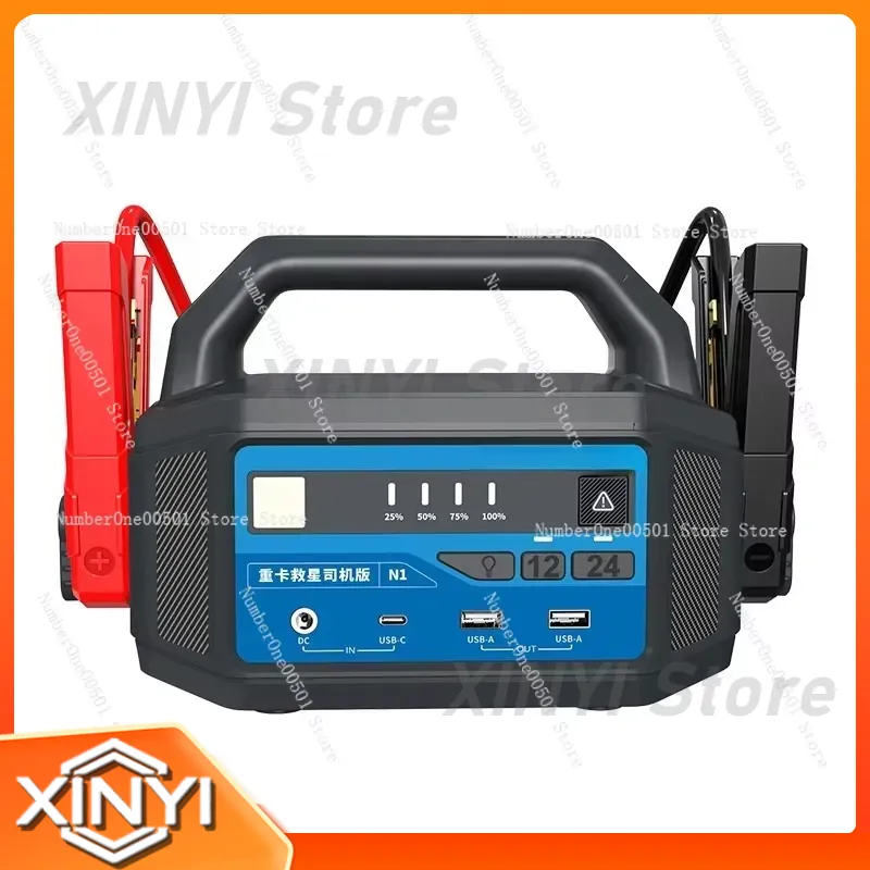 เครื่องจั๊มพ์สตาร์ทรถยนต์แบบพก - Car Jump Starter 12V 24V Truck บทวิจารณ์และราคา