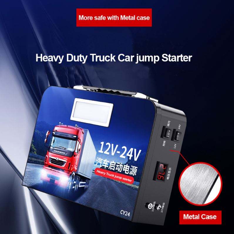 เครื่องจั๊มสตาร์ทสำหรับรถบรรทุ - Jump Starter 24V Heavy Duty บทวิจารณ์และราคา