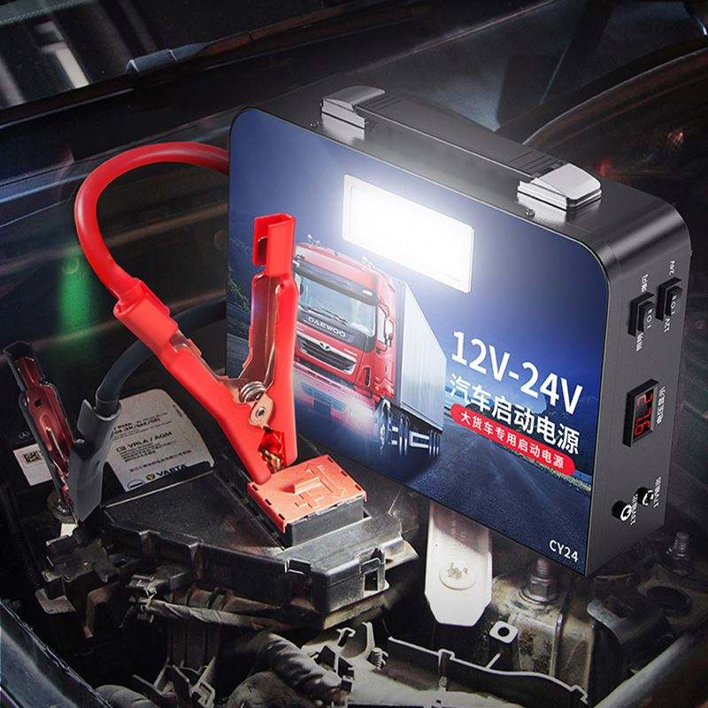 เครื่องจั๊มสตาร์ทสำหรับรถบรรทุ - Jump Starter 24V Heavy Duty บทวิจารณ์และราคา