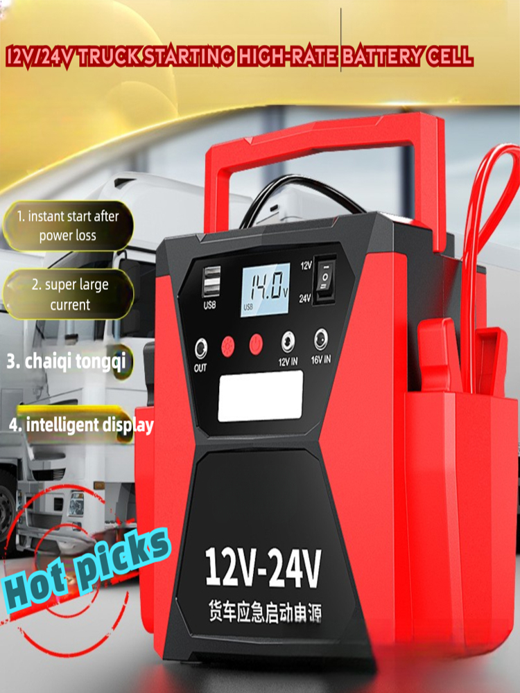 เครื่องช่วยสตาร์ทรถยนต์ 24V 12 - Car Jump Starter 12V 24V Truck บทวิจารณ์และราคา