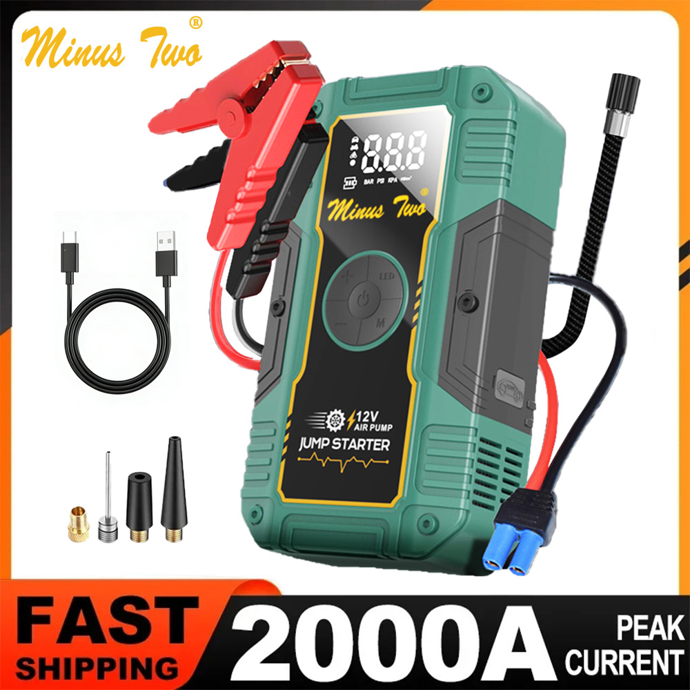 อุปกรณ์สตาร์ทรถยนต์ฉุกเฉิน 12V - Jump Starter With Air Compressor บทวิจารณ์และราคา