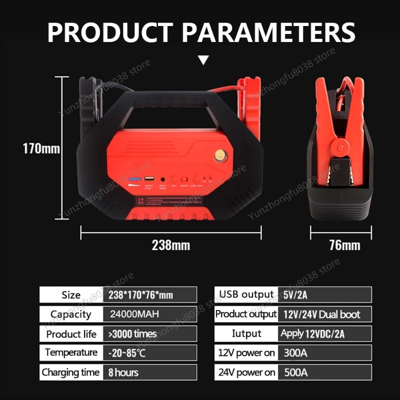 เครื่องช่วยสตาร์ทรถบรรทุก 3200 - Jump Starter 24V Heavy Duty บทวิจารณ์และราคา