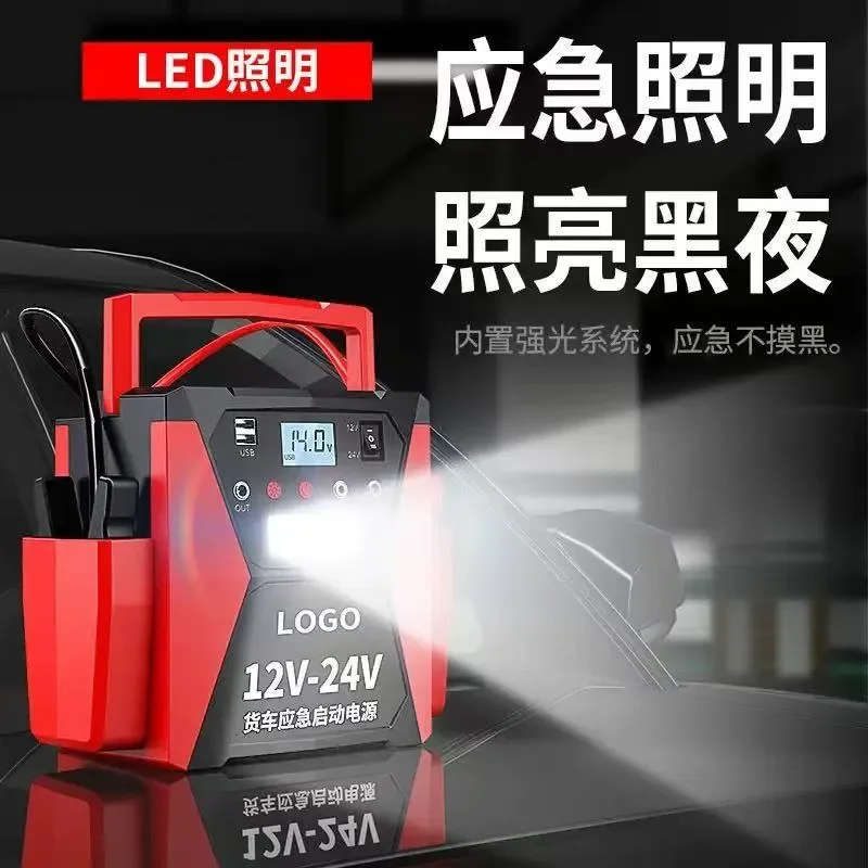 เครื่องจั๊มพ์สตาร์ทรถยนต์แบบพก - Jump Starter 24V Heavy Duty บทวิจารณ์และราคา